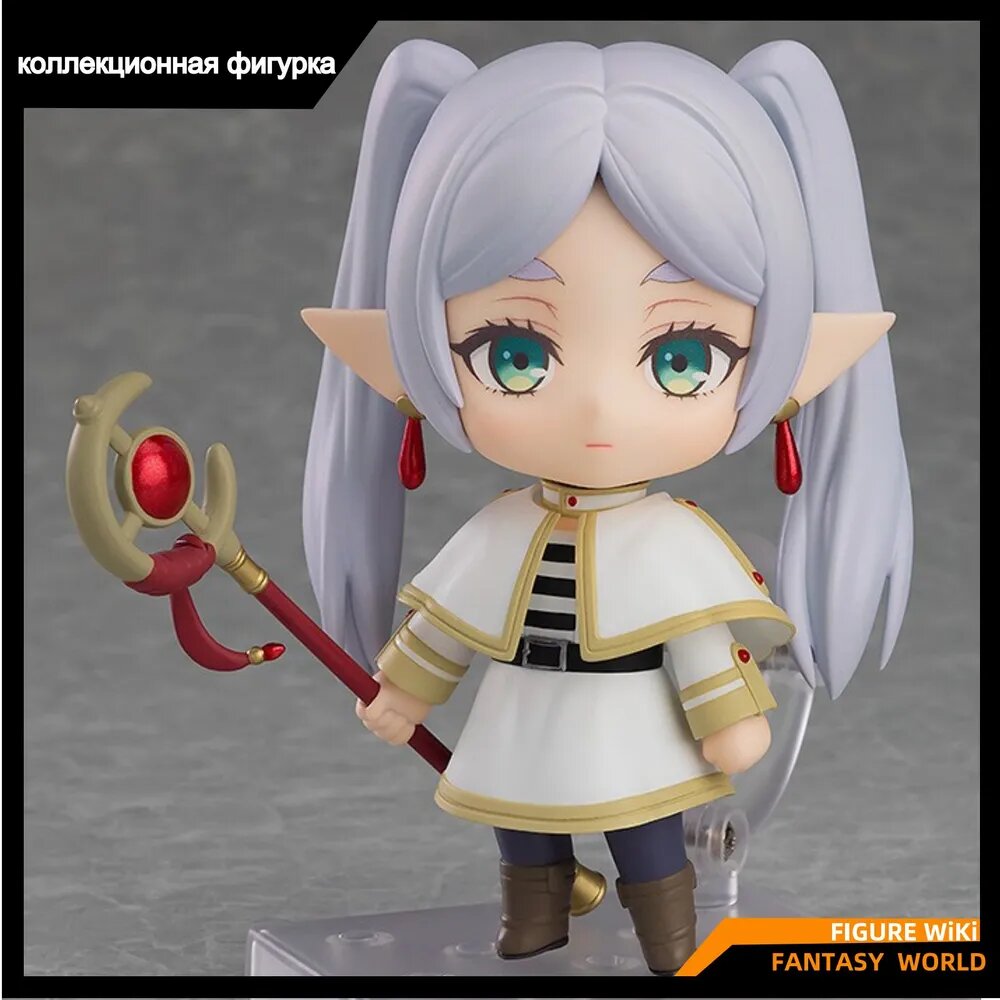 Фигурка Провожающая в последний путь Фрирен , Фрирен GSC / Nendoroid 2367 Frieren Action Figure