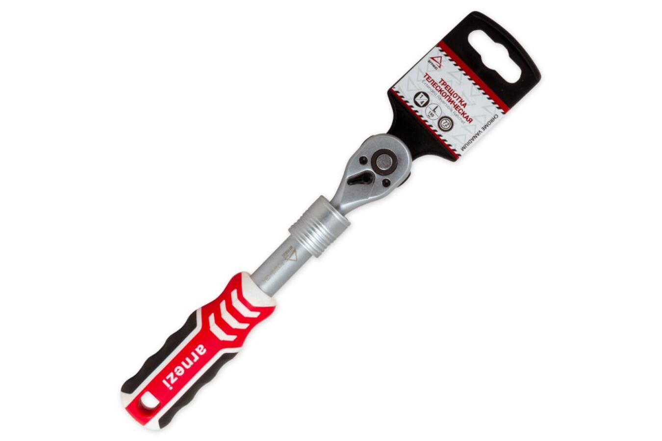 Трещотка 1/4dr 72 зуба телескопическая arnezi r0700004 (ARNEZI R0700004)