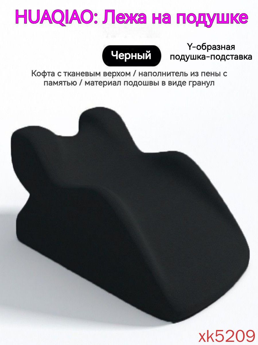 Подушка для беременных и кормящих RJ14-ZT14-1 36x61 см, Средняя жесткость, Полиуретановая пена, Полиуретан