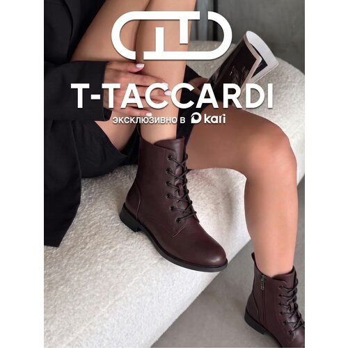 фото Ботинки t.taccardi осень-зима 2026, размер 39 р. - 25 см, бор