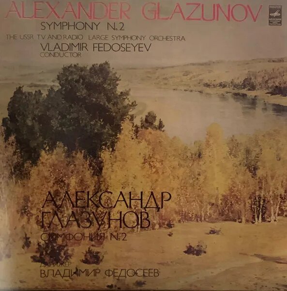 Symphony No.2