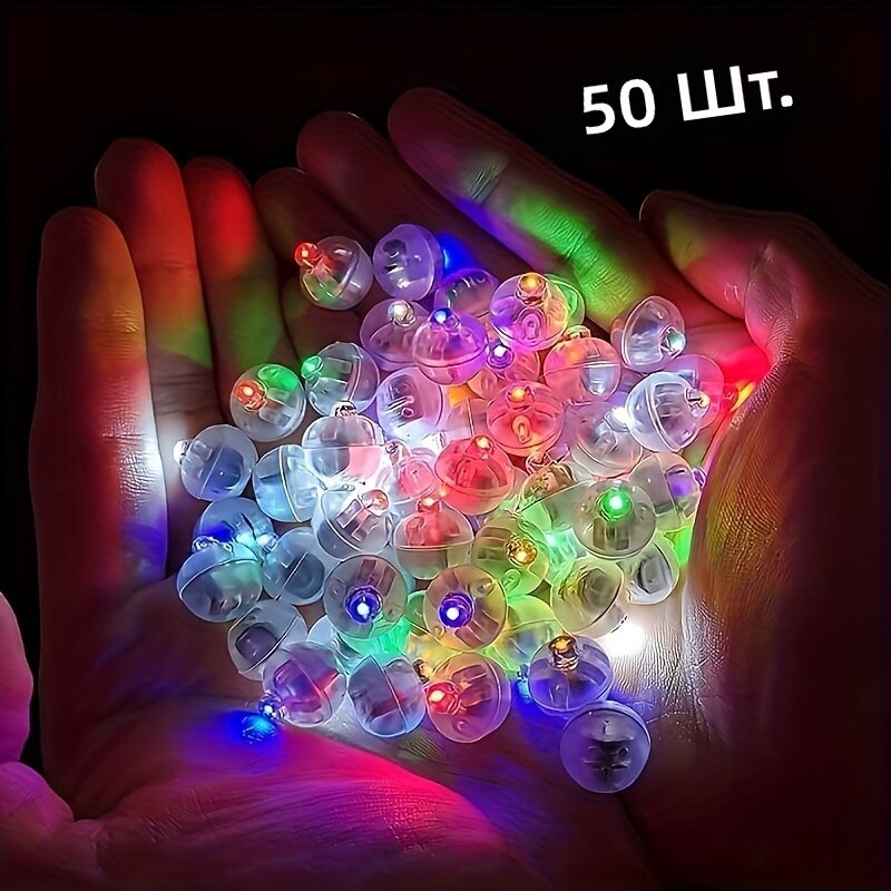 Светодиодные мини-шары на батарейках, 50 шт, тёплый белый свет, подсветка для воздушных шаров и праздничного декора