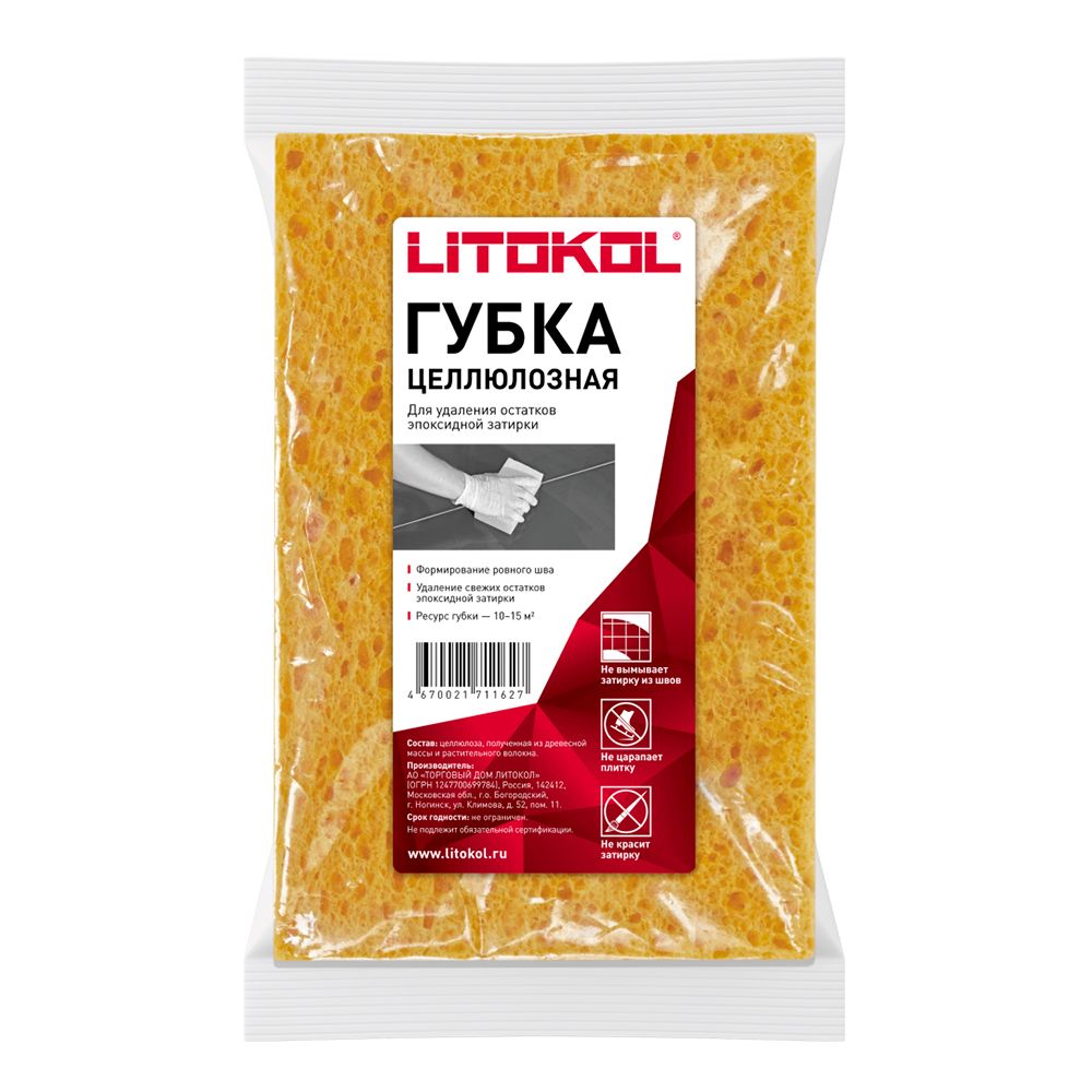 LITOKOL губка целлюлозная для очистки эпоксидной затирки, 1 шт/уп