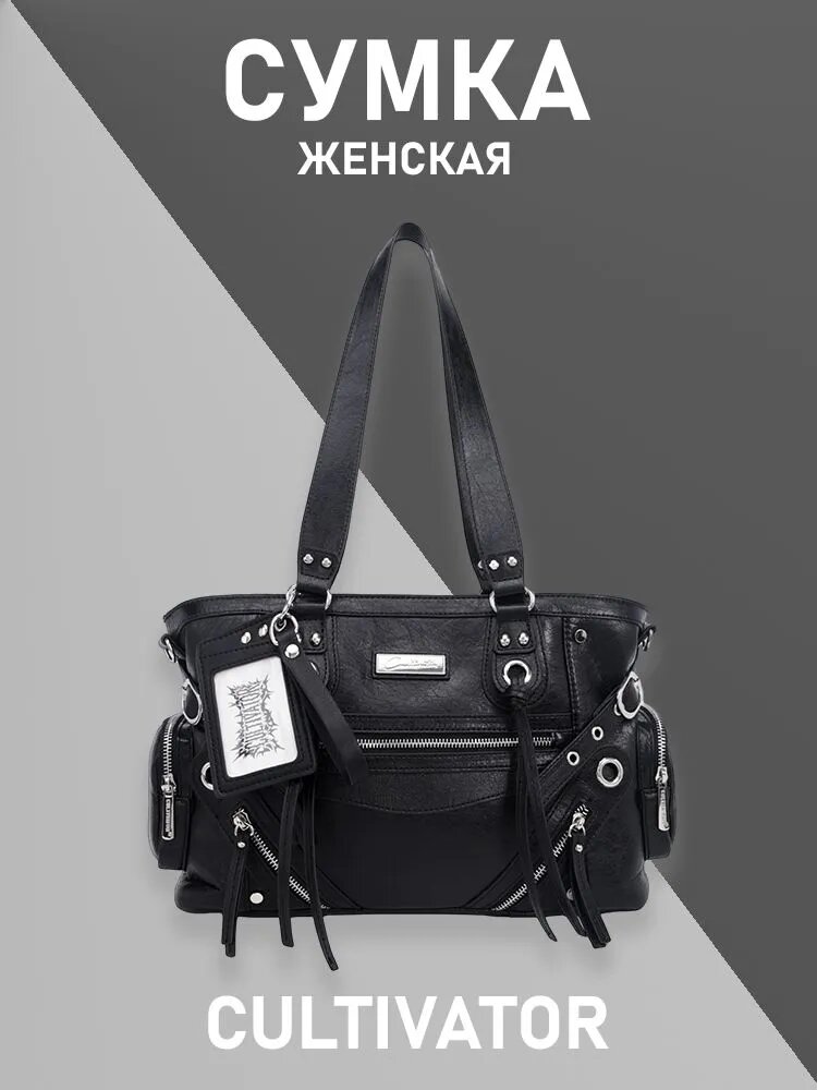Сумка
