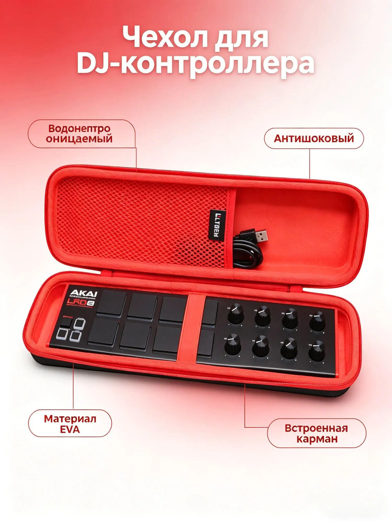 Жесткий чехол LTGEM из ЭВА для AKAI Professional LPD8, сумка для хранения контроллера MIDI-барабанов (только чехол!)