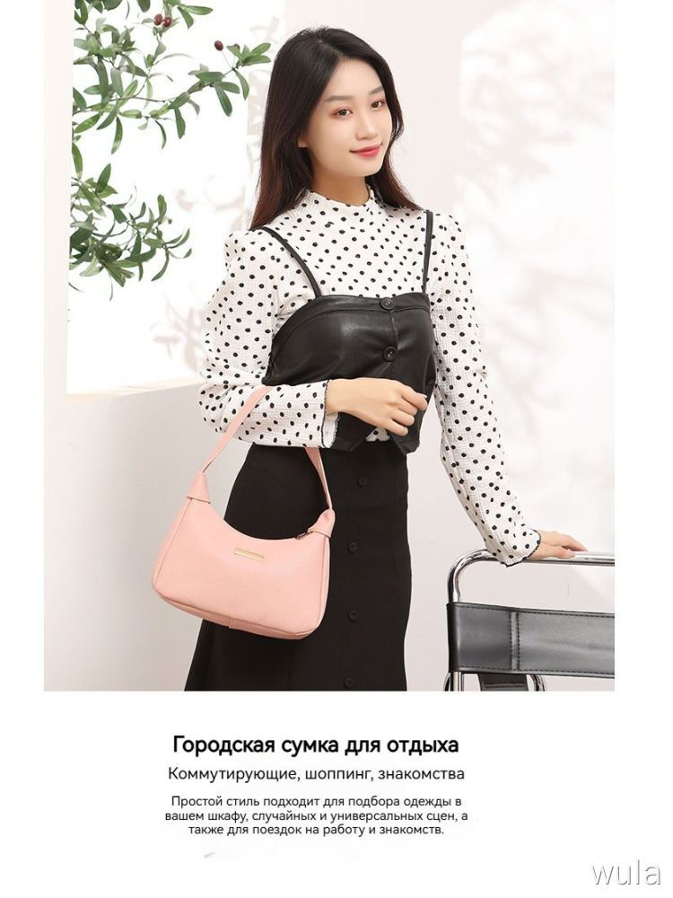 Саквояж