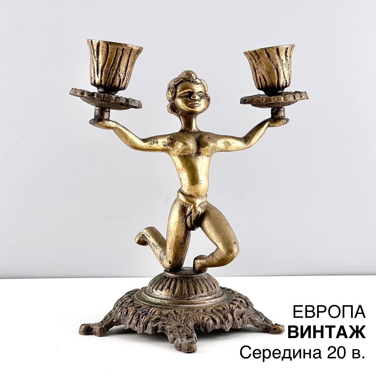Винтажный подсвечник "Слуга". Латунь. Европа, середина 20 века.