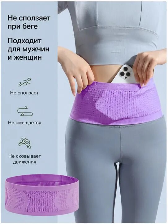 Ремень  для мужчин и женщин