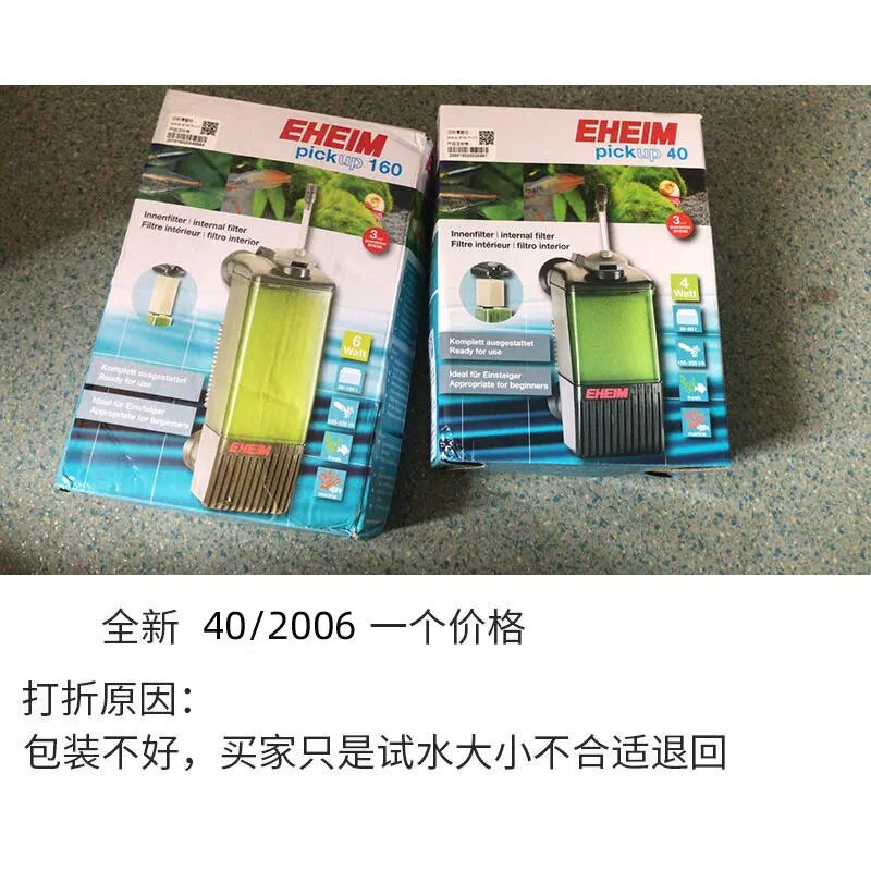 Новый Фильтр Yihan Easy Lift 2006 для Аквариума Тихая Аэрация 80-120 символов