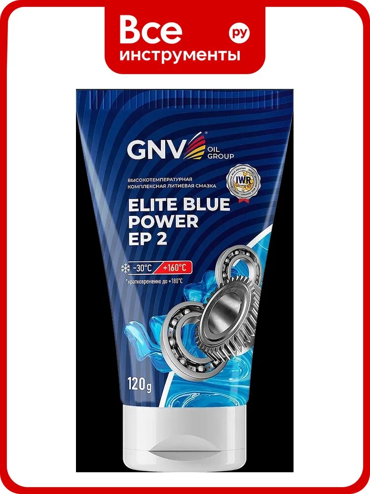 Высокотемпературная комплексная литиевая смазка GNV Grease Elite Blue Power EP 2 24x0, для узлов трения