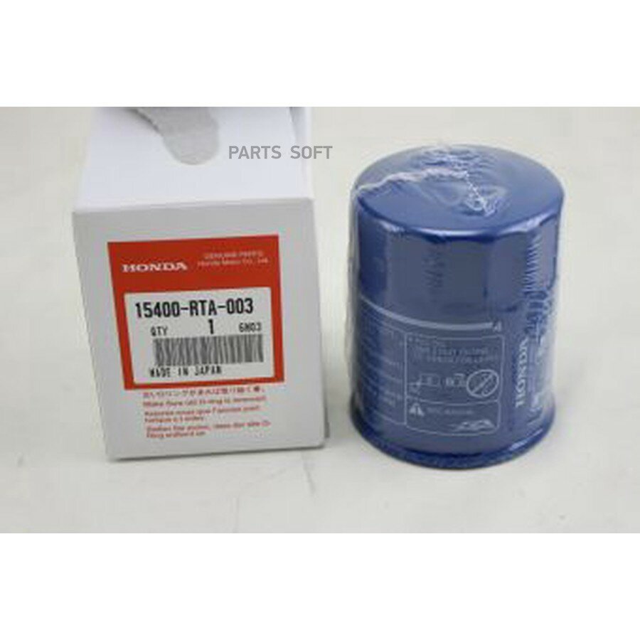 HONDA 15400RTA003 Фильтр масляный арт. продавца HONDA15400RTA003