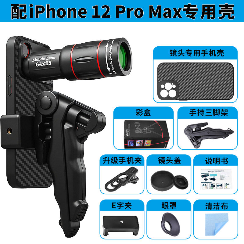 64X Телеобъектив для iPhone 12 Pro Max - Комплект с ручным штативом