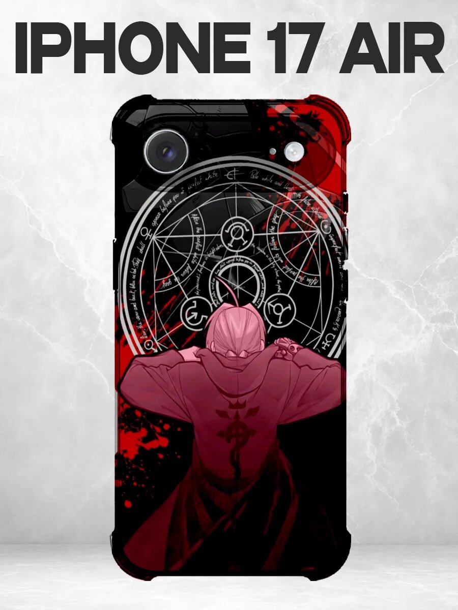 Чехол на iPhone 17 Air Стальной алхимик Эдвард