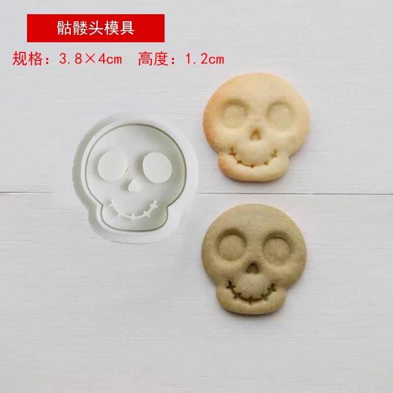 Формы для печенья Хэллоуин skull