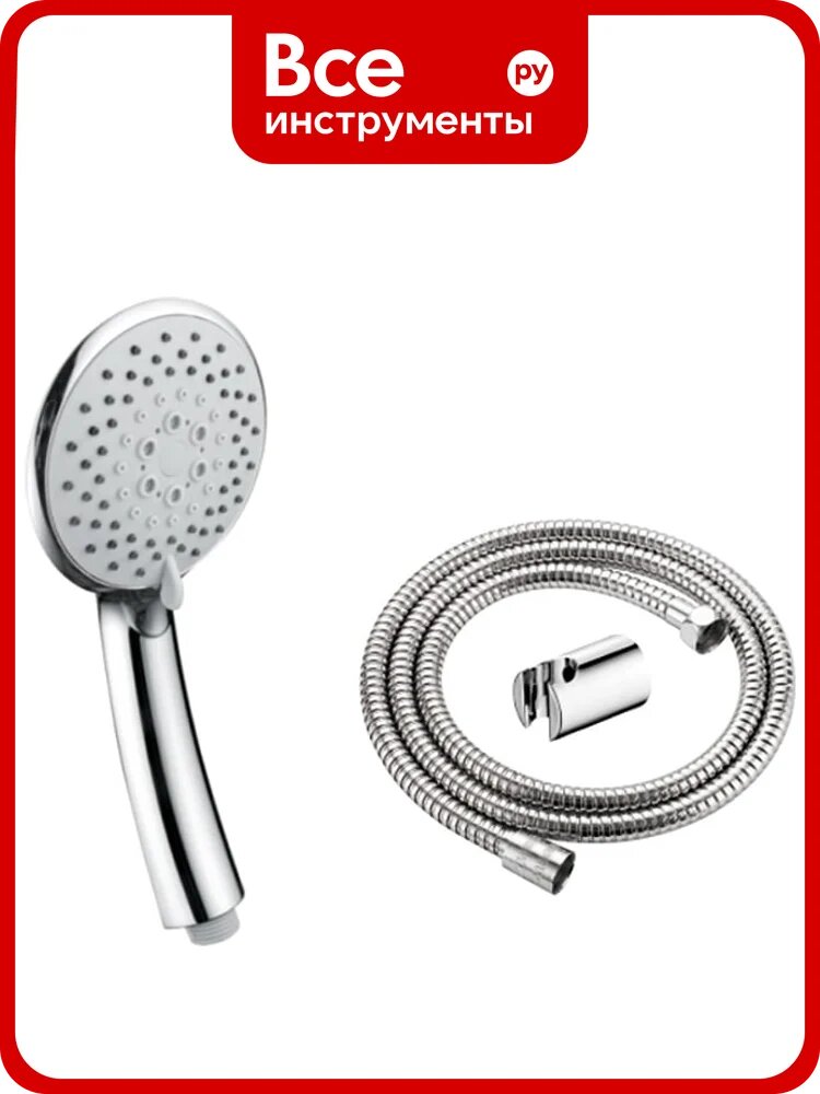 Душевой гарнитур Ledeme L01-43 14743