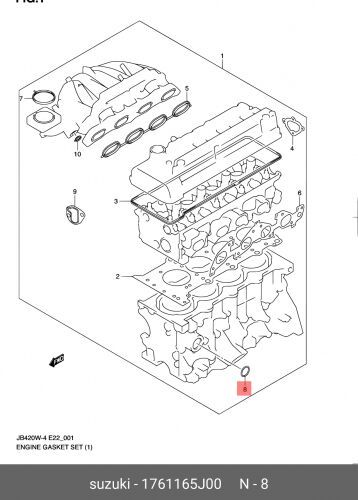 Кольцо уплот. помпы SUZUKI GRAND VITARA 05-15