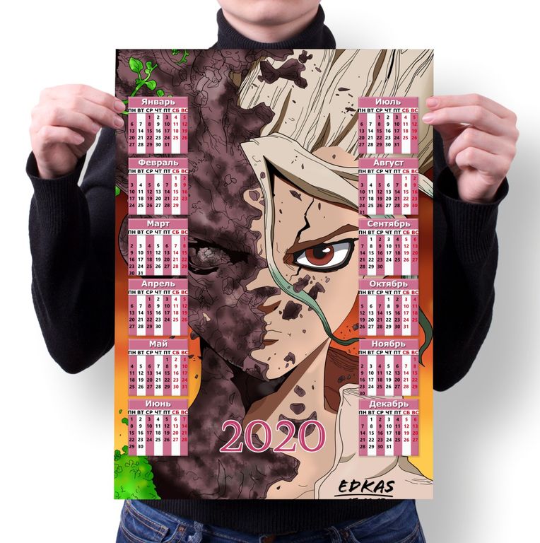 Календарь настенный на 2020 год доктор стоун, DR. STONE №8, А4