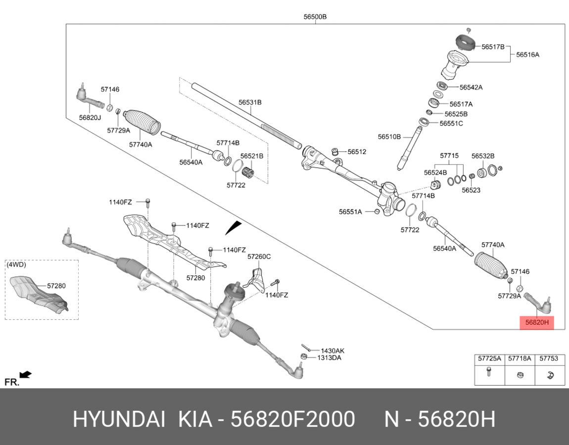 Наконечник рулевой org (Hyundai/Kia 56820F2000)