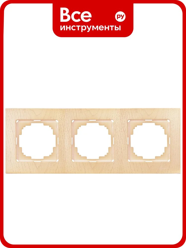 Рамка NILSON трехместная клен Touran wood 24280093
