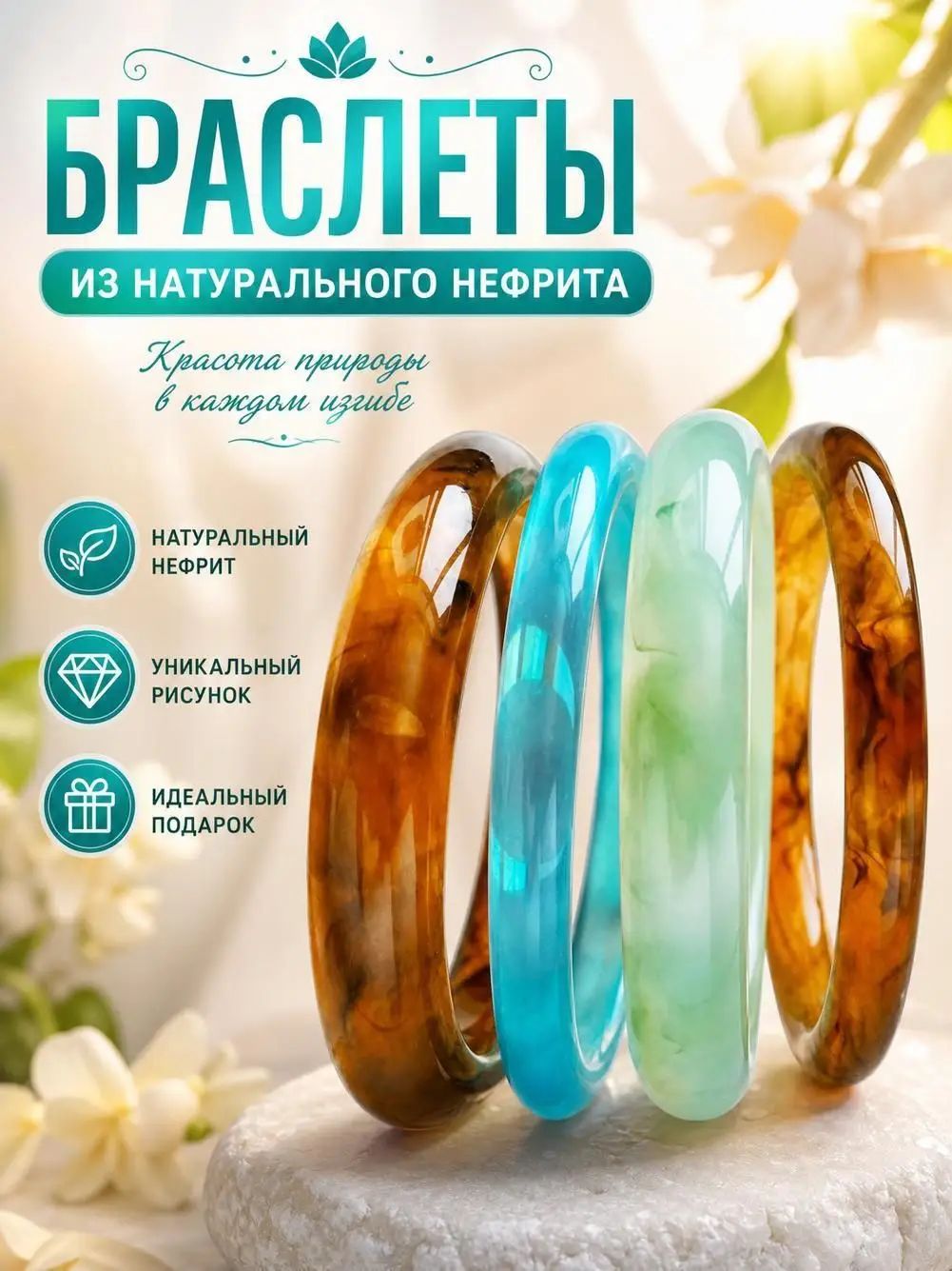 Чокер