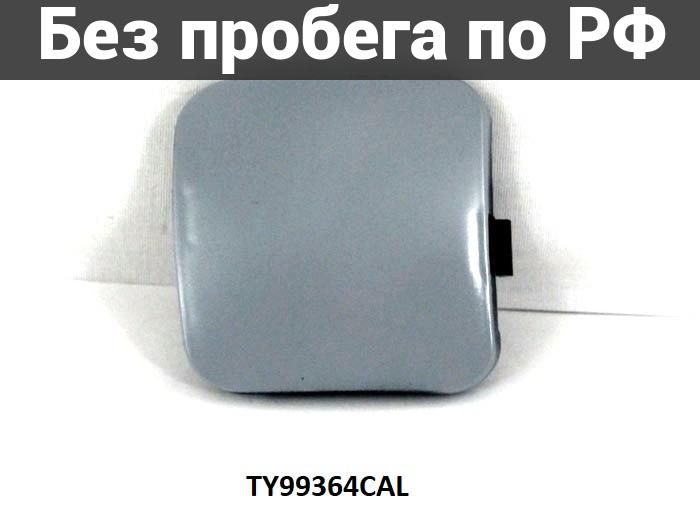 Заглушка лев. дубль toyota rav4 aca30