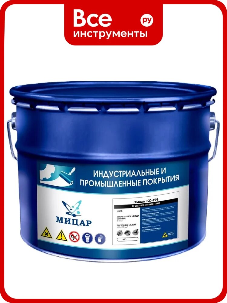 Эмаль Мицар КО-174, 0.8 кг, красно-коричневый УТ000015068