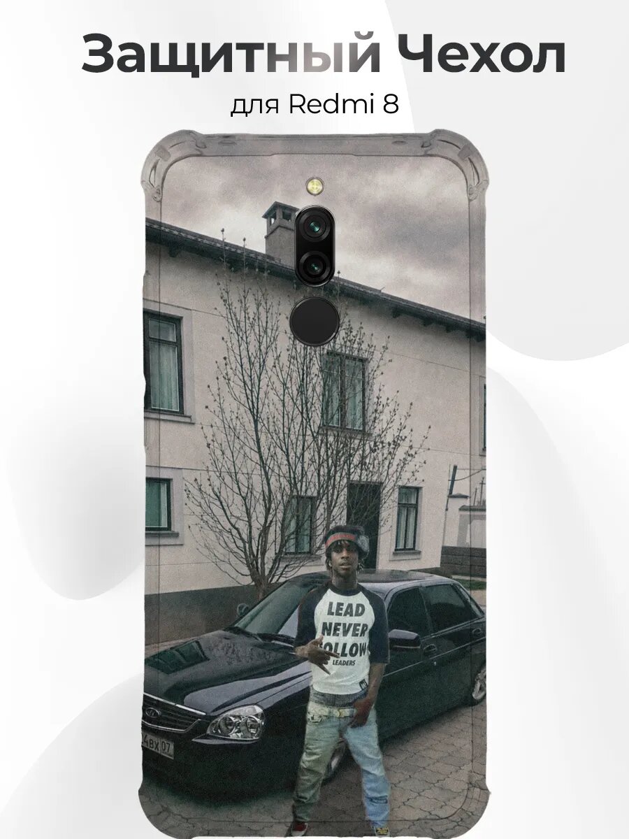 Чехол с принтом Xiaomi Redmi 8 Чёрная Приора 2170