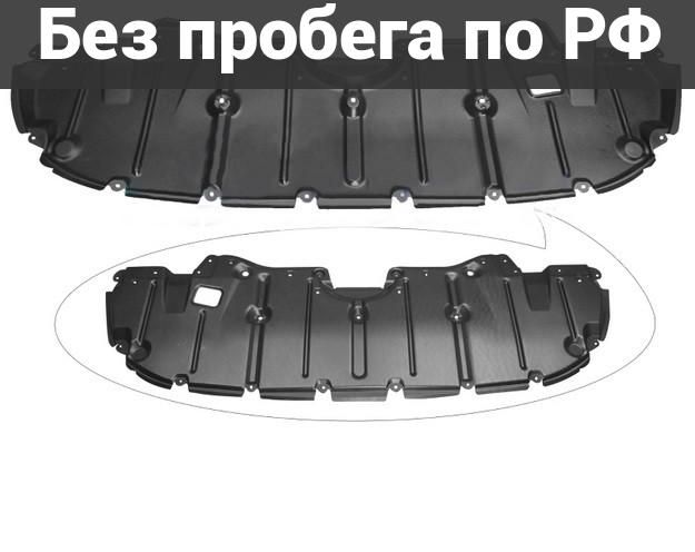 Защита двигателя дубль toyota highlander axuh70