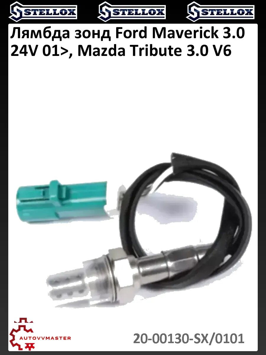 Лямбда зонд Ford Maverick 3.0 24V 01>, Mazda Tribute 3.0 V6