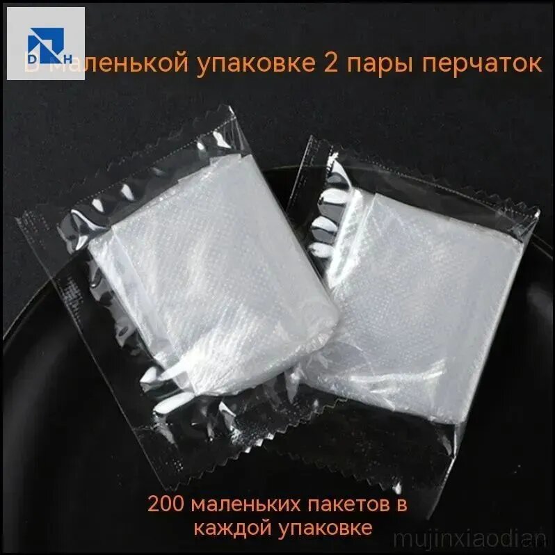 Перчатки хозяйственные, размер Универсальный, 200 пар