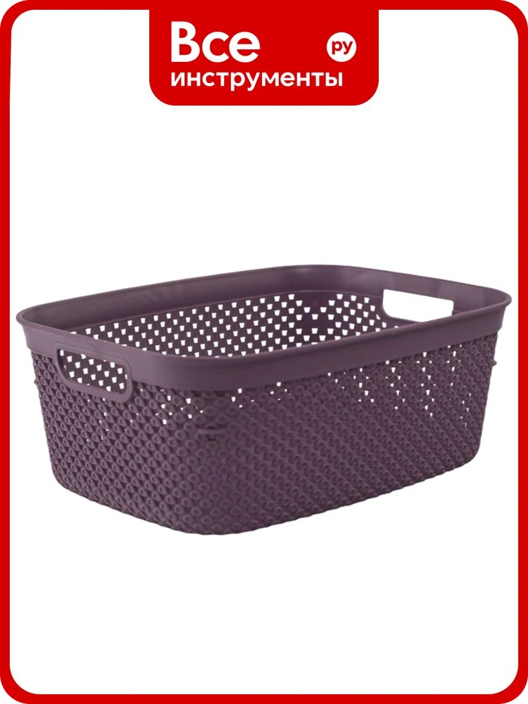 Коробка для хранения HOBBY LIFE DIAMOND фиолетовая, M, 5 л, с ручками HL041278DL