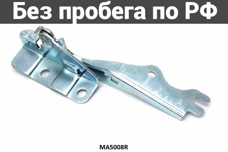 Кронштейн капота прав. дубль mazda cx-5 ke2aw