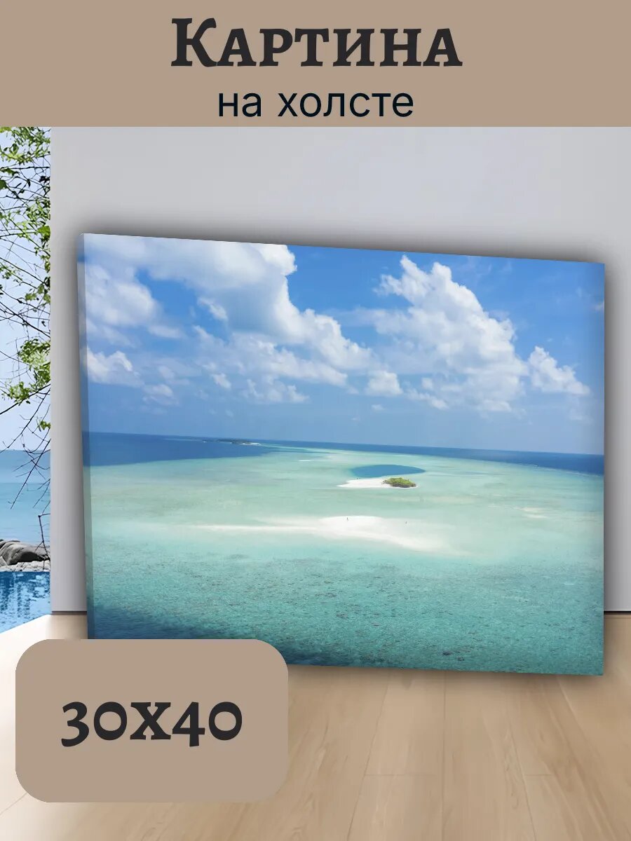 Картина Постер Мальдивы 30x40 панорама Атолла