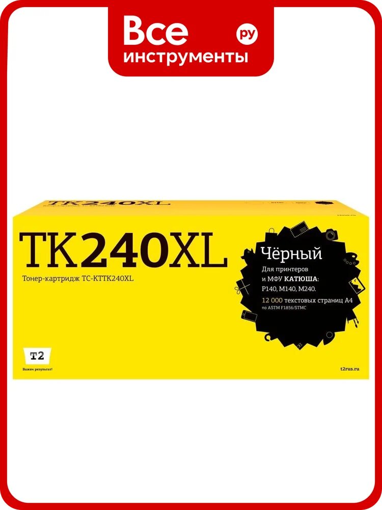 Картридж T2 для Катюша P140/M140/M240, 12000 страниц, с чипом TK240XL TC-KTTK240XL