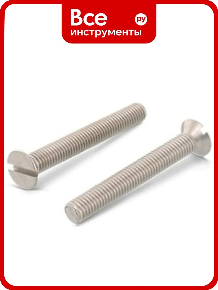 Винт ЦКИ DIN963 М4х80 Ц SL 5.5х1.0 уп. 150 шт. 63569