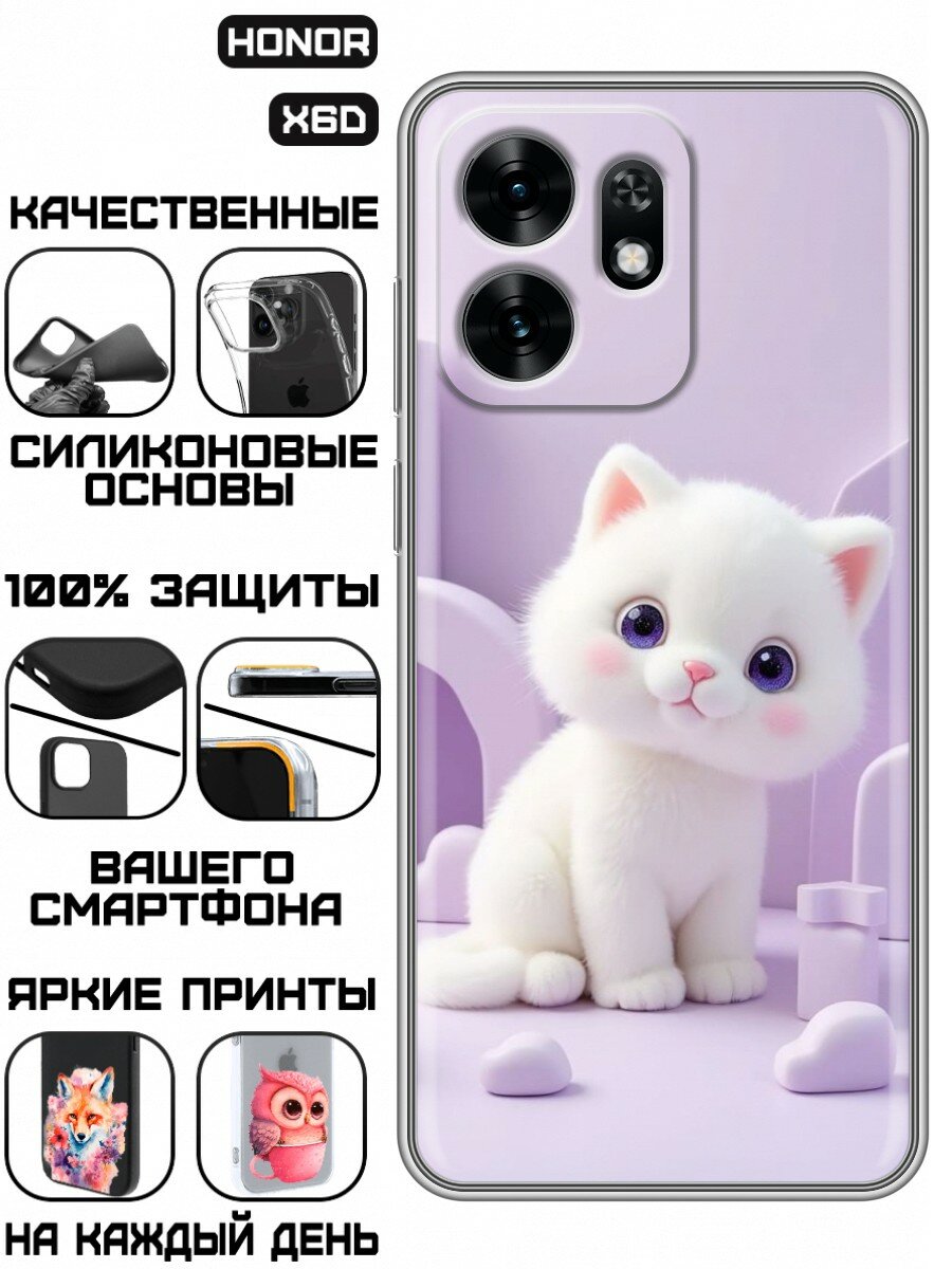 Чехол для Honor X6D с принтом для девочек с котиком (Хонор х6д)