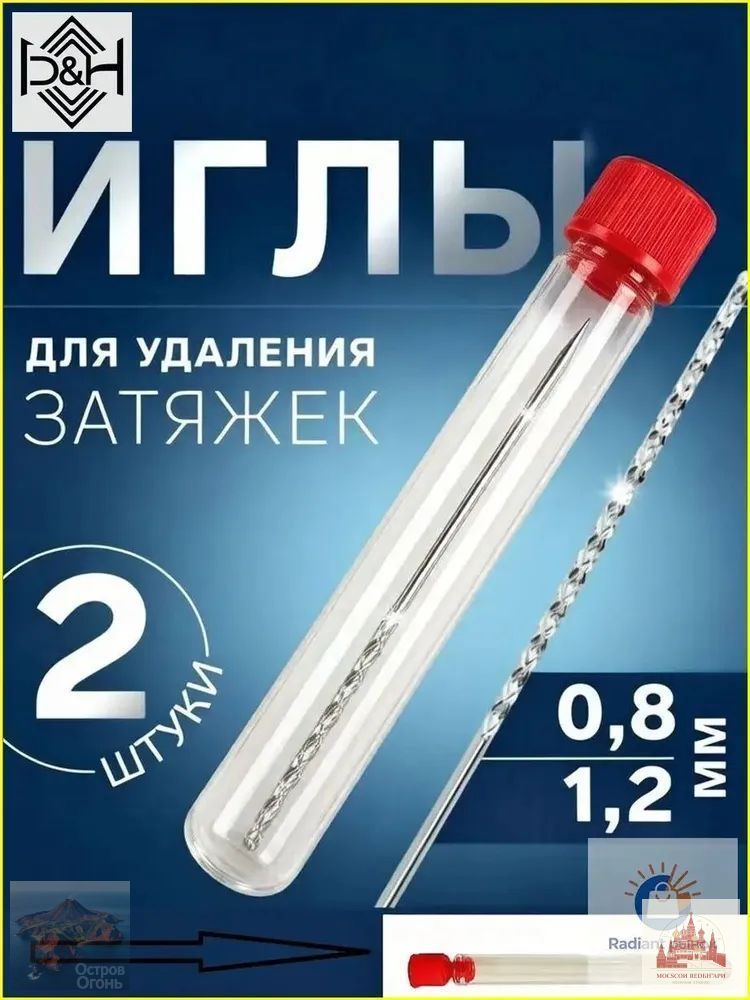 Премиумигла для съемника затяжек Molehee