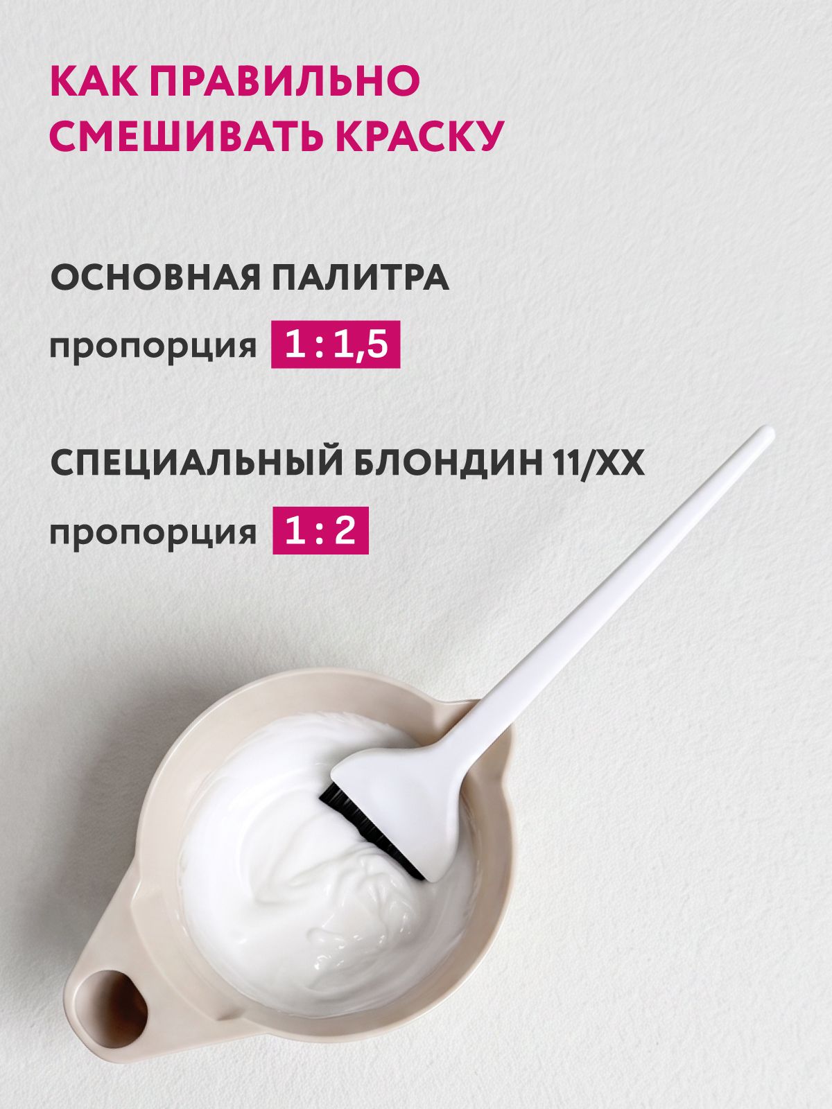 Краска для волос OLLIN PROFESSIONAL Ollin Color 5.71 светлый шатен коричнево-пепельный 100 мл — фото 1
