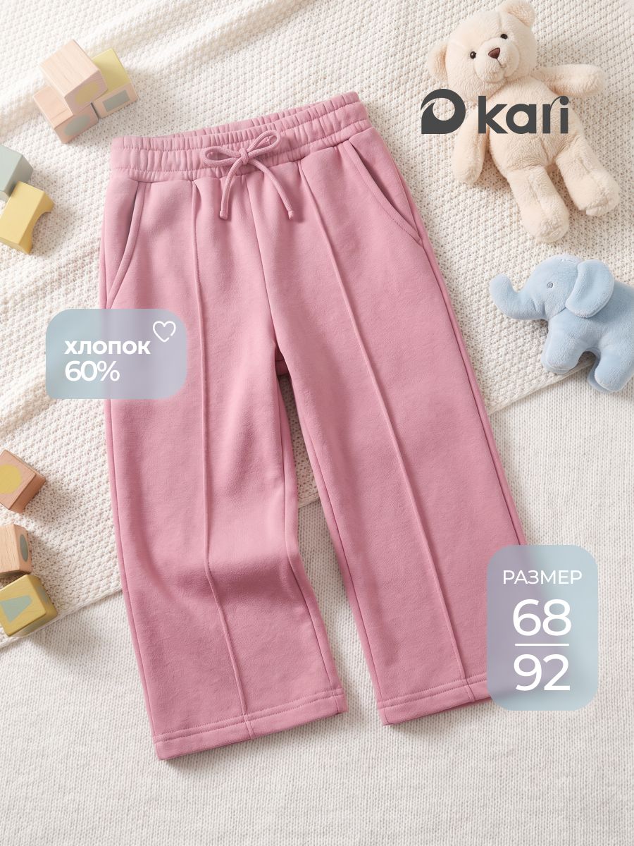 Ползунки Kari baby Осень-зима 2026