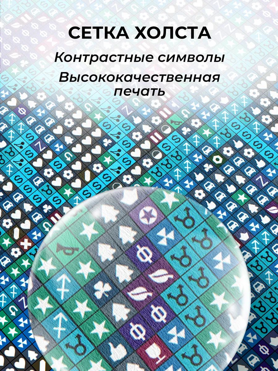 Набор для творчества, алмазная мозаика на подрамнике "Загадала" размер 30х30 AGP439 — фото 1