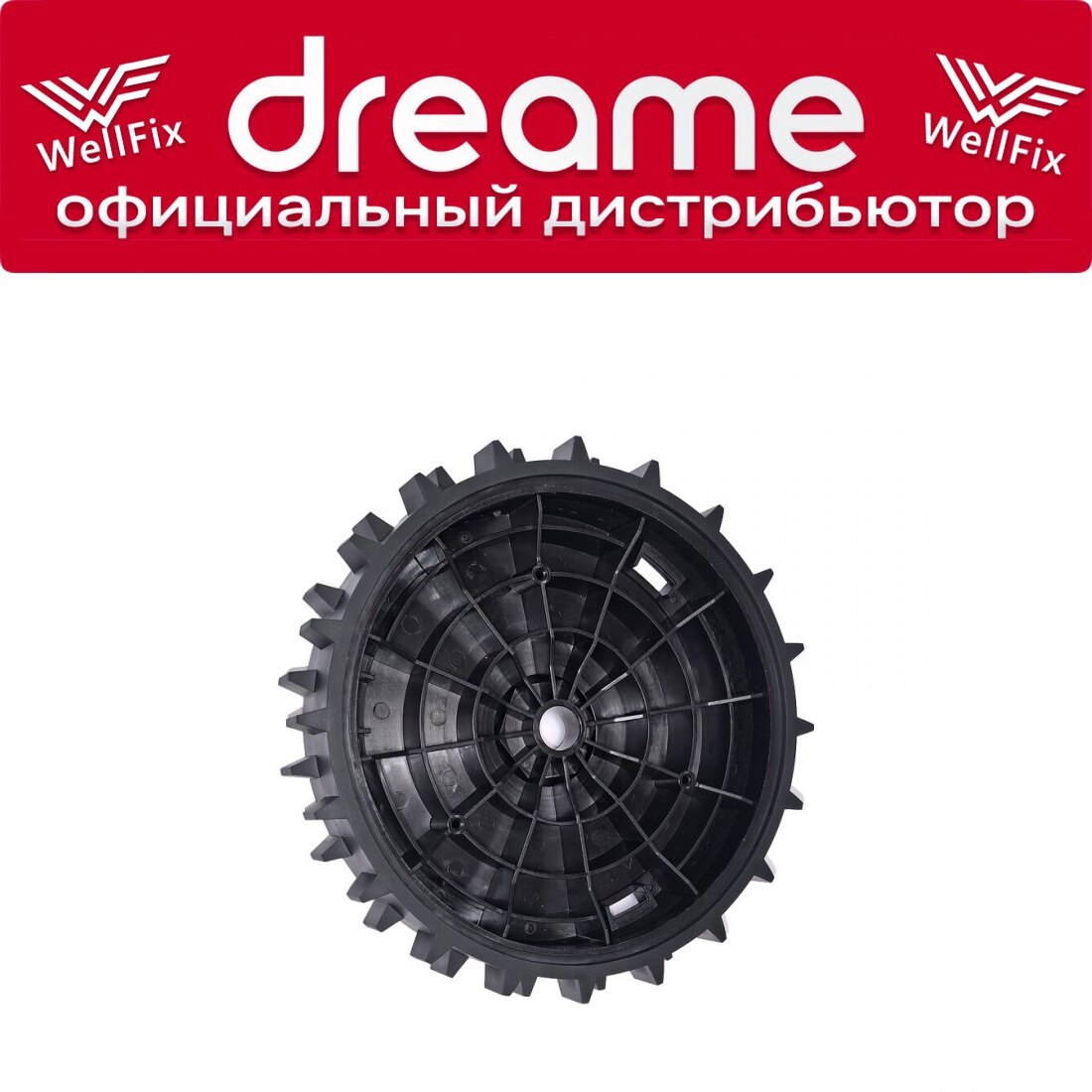 Покрышка для Dreame Roboticmower A1