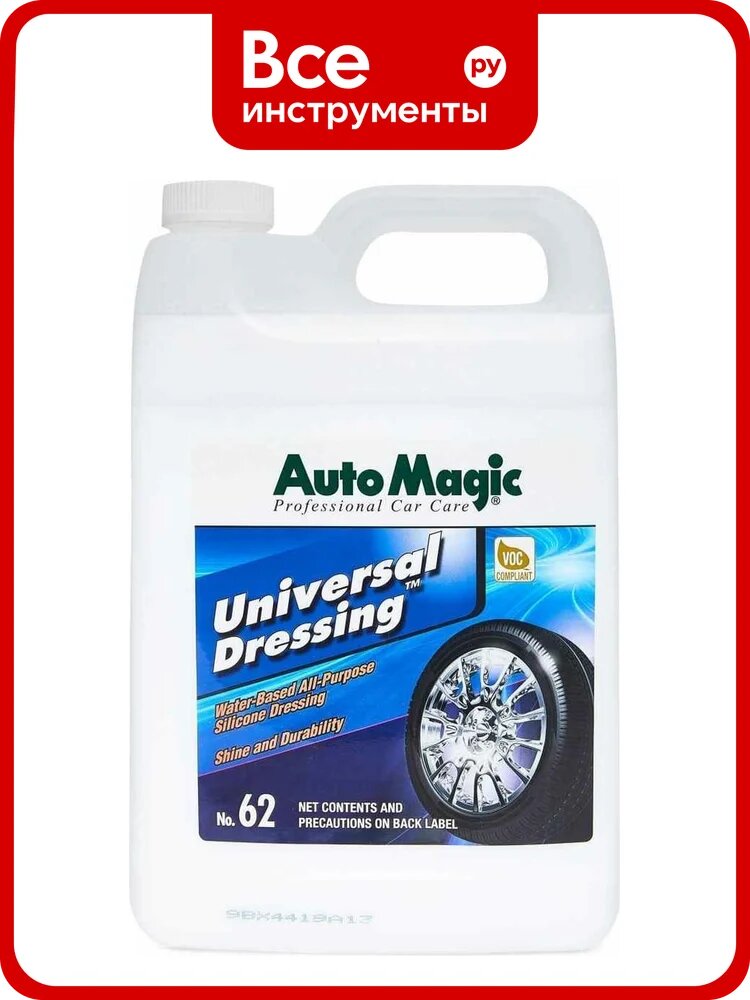Полироль для пластика и резины AutoMagic Universal Dressing 3.79 л 62