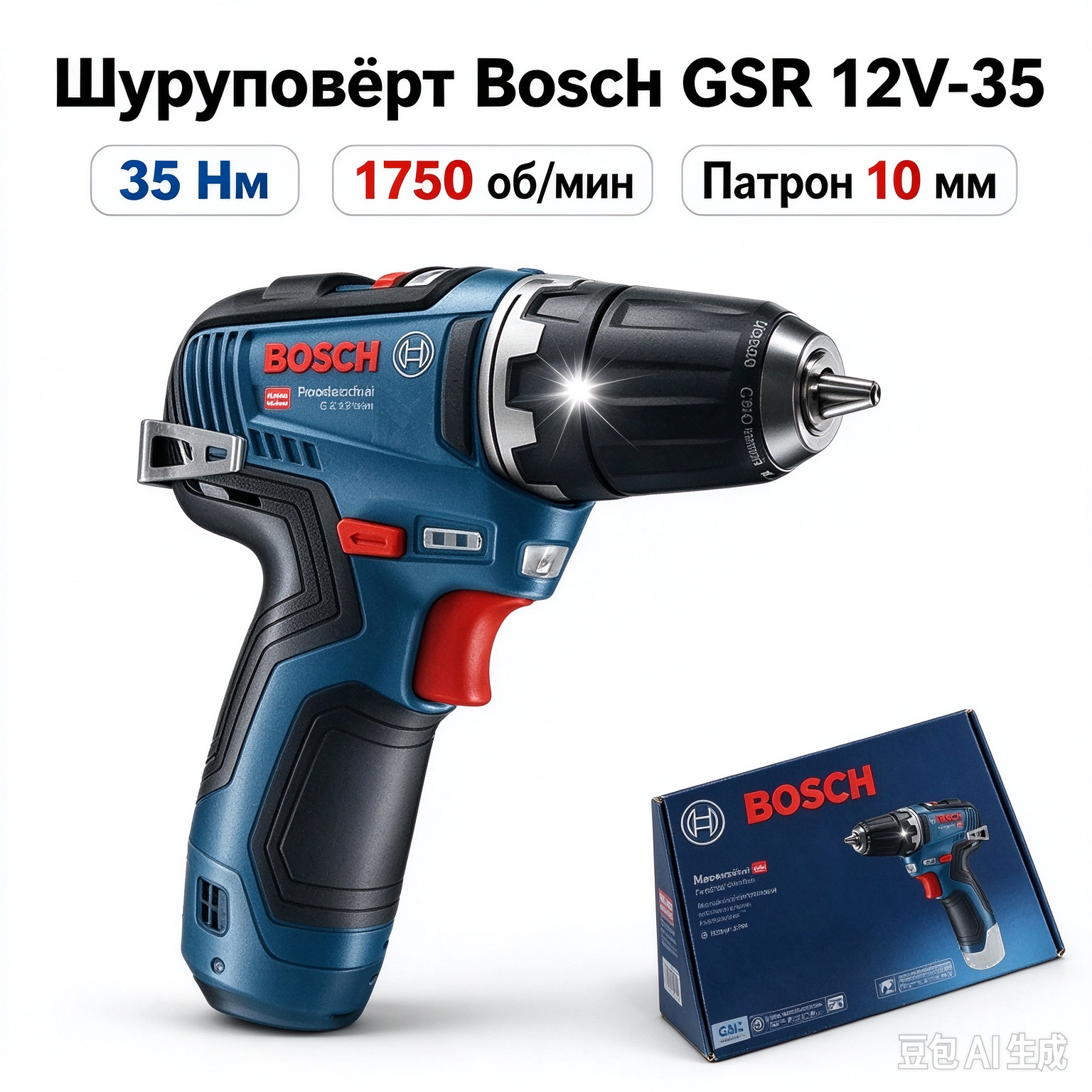 Шуруповерт аккумуляторный, дрель-шуруповерт, Bosch GSR 12V-35 Solo, 1750 об/мин, 35 Нм, без АКБ и ЗУ
