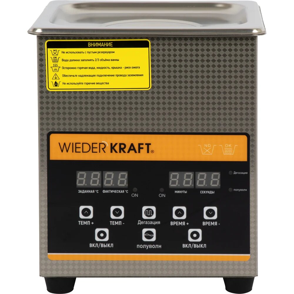 WIEDERKRAFT Ультразвуковая ванна (мойка) с подогревом 2 литра WDK-3120