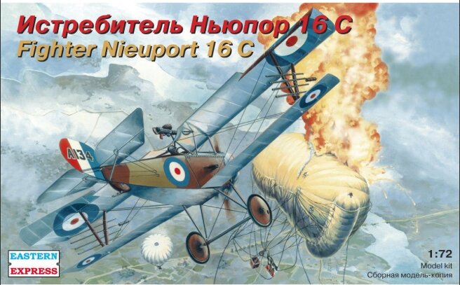 72162 Восточный Экспресс Истребитель Nieuport 16C 1/72