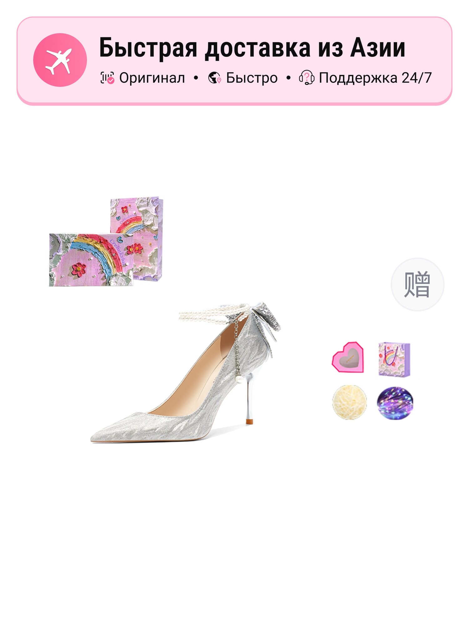 Туфли CrelinKxlat Crelinkxlat Slim Heel