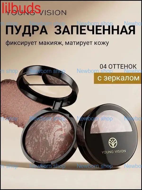 Пудра компактная запеченная для лица матирующая стойкая с зеркалом
