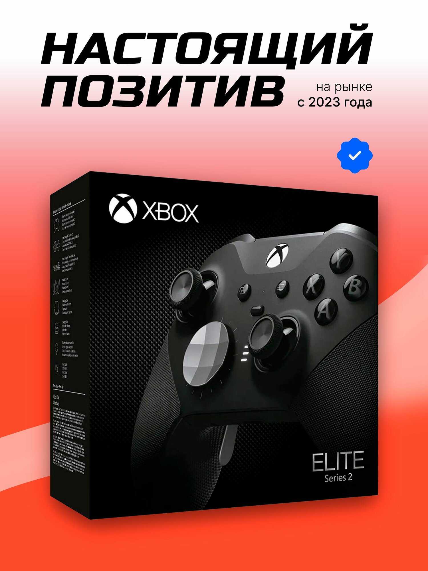 Геймпад беспроводной Microsoft Xbox Series Elite 2 Black, черный