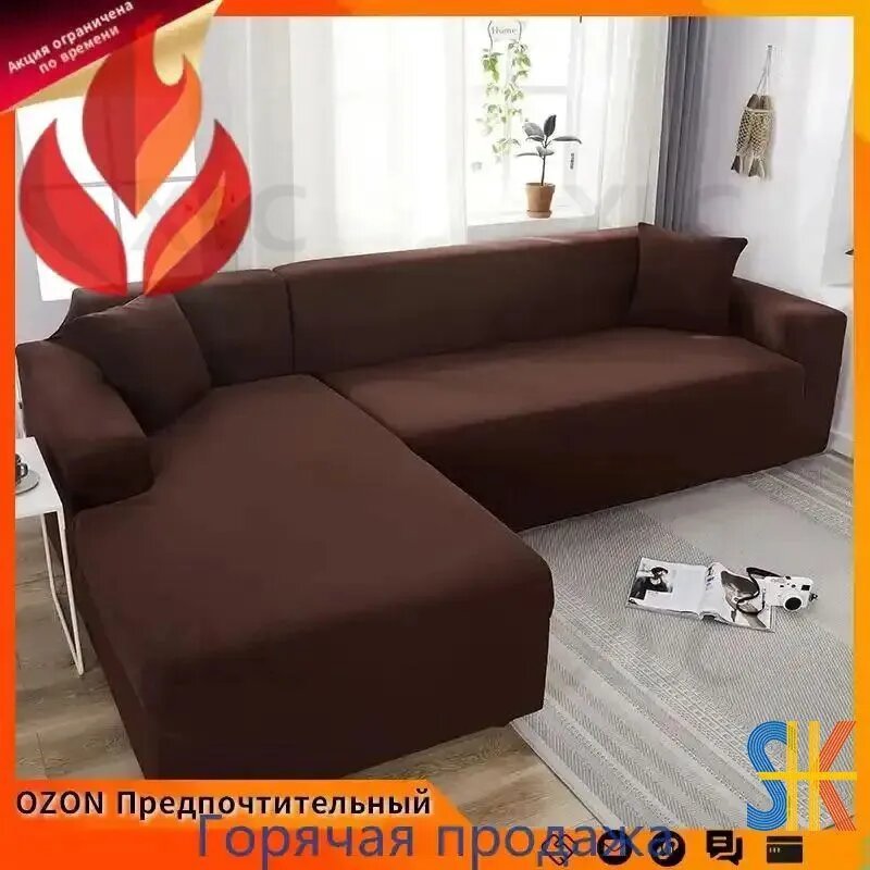 Запчасти для дивана, механизм Нераскладной, 140х90х90 см, коричневый