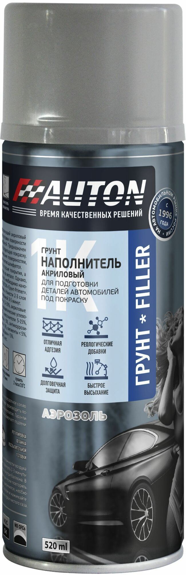 Грунт 1К acryl filler красно-коричневый - Аэрозоль AUTON 520 мл